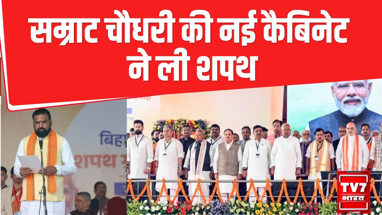 Bihar Cabinet Expansion : Patna में PM Modi का Mega Show | Gandhi Maidan में NDA शक्ति प्रदर्शन |