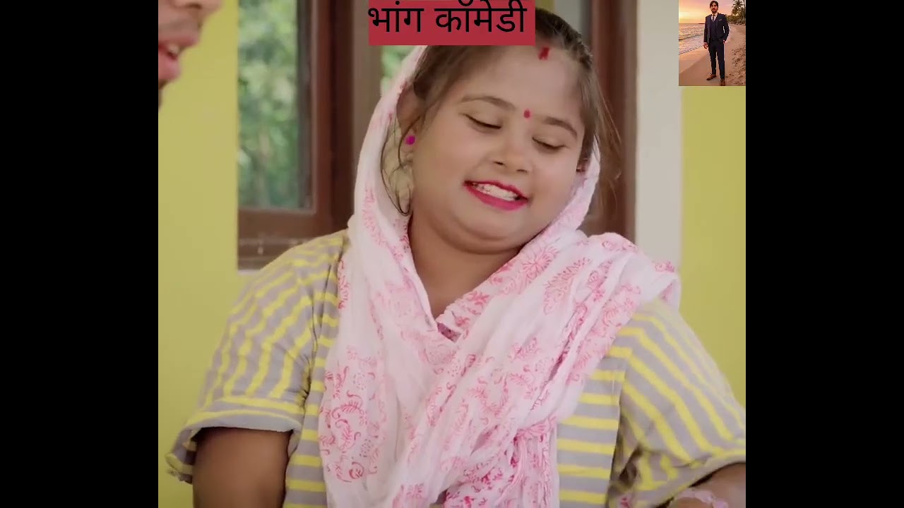 भांग कॉमेडी #yutubevideo #s.r.k.official.655 #comedy #fanivideo 