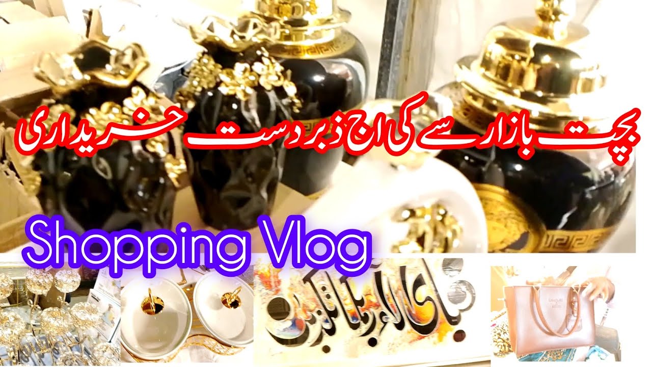 Shopping Vlog | Enjoy Winter Special Savings Market Toure | Pakistani Vlogger | Family Routein Vlog 