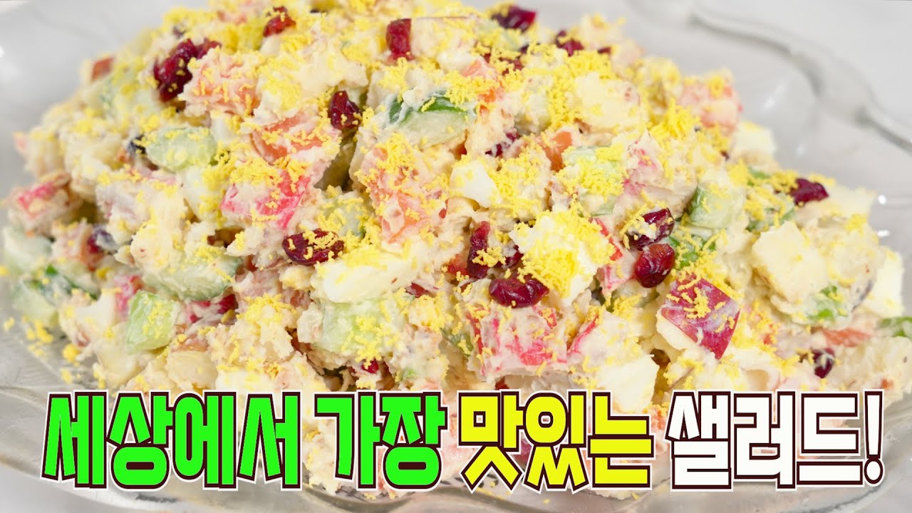 냉장고 감자 과일 다 꺼내세요! 소스에 OO넣어주면 꿀맛✔️ 왕초보도 쉽게 大성공!