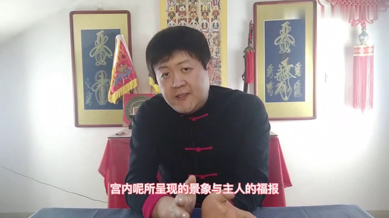 道长聊聊观落阴（观灵术）又名下阴、走阴