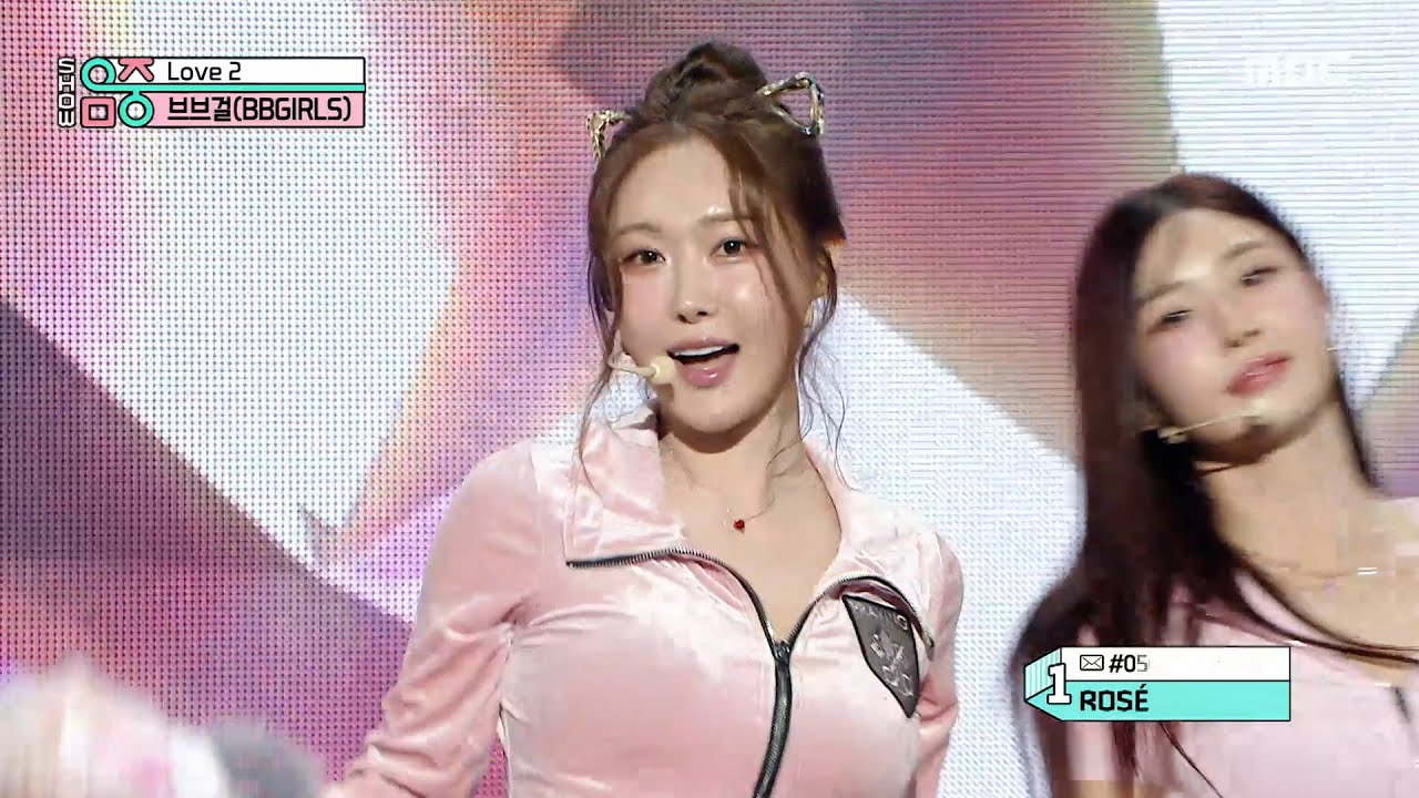 BBGIRLS (브브걸) - Love 2 | Show! MusicCore | MBC250125방송