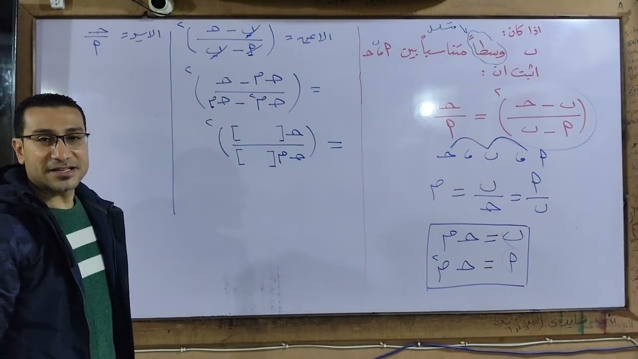 مسائل هامة ٣ اعدادى الترم الاول(٢)