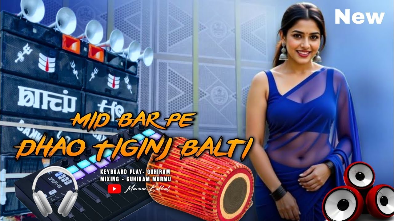 Mid Bar Pe Dhao Tiginj Jasti 🎬🎵 Old Hits Instrumental Song 🔥 2026