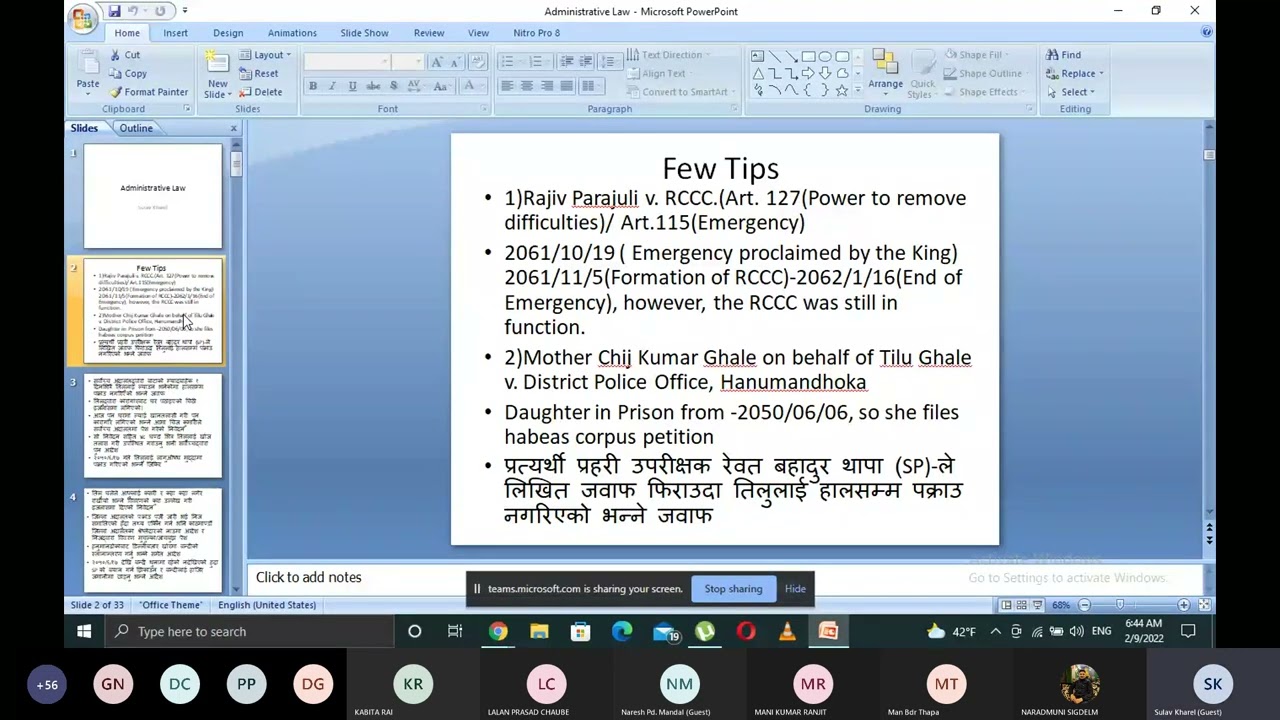 *Administrative Law Exam Tips | LLB First Year | Nepal Law Campus