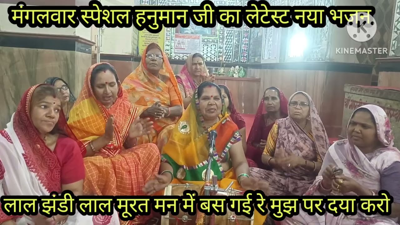 मंगलवार स्पेशल बालाजी का लेटेस्ट नया भजन 🙏 मुझ पर दया करो बजरंग बली में 🌹 बहुत दुःखी हुं रें🙏 लिरिक्
