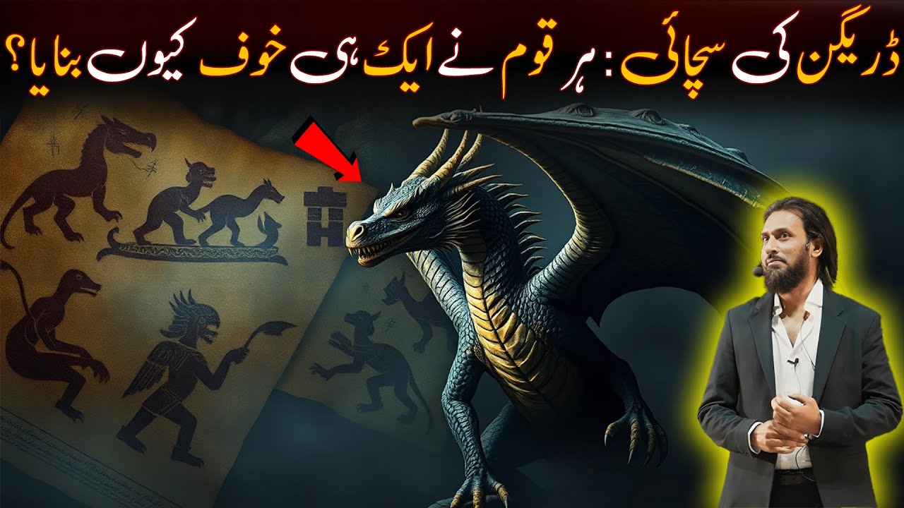 Pyramids in China and Pakistan? Sahil Adeem - English Captions - @thewayshorts