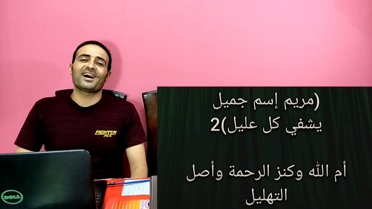 ترنيمة مريم إسم جميل .. سمعان فاروق... توزيع الأخ بولس باسيلي.. قناة ترنيمة في حكاية