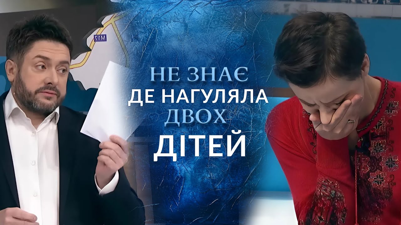 ЗНИКЛА на 3 дні і повернулась ВАГІТНОЮ! Тест ДНК вас ШОКУЄ! 