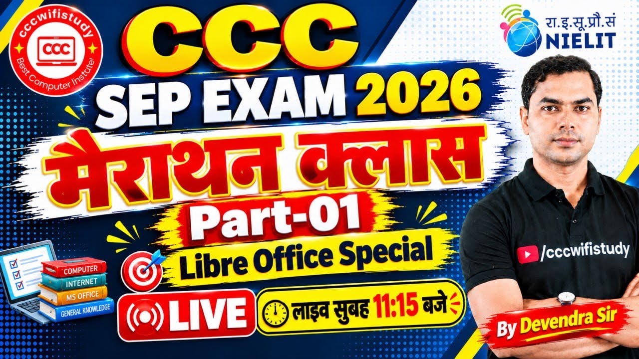 CCC Marathon Class Part-02 | CCC Top Questions | CCC Online Class By Devendra Sir