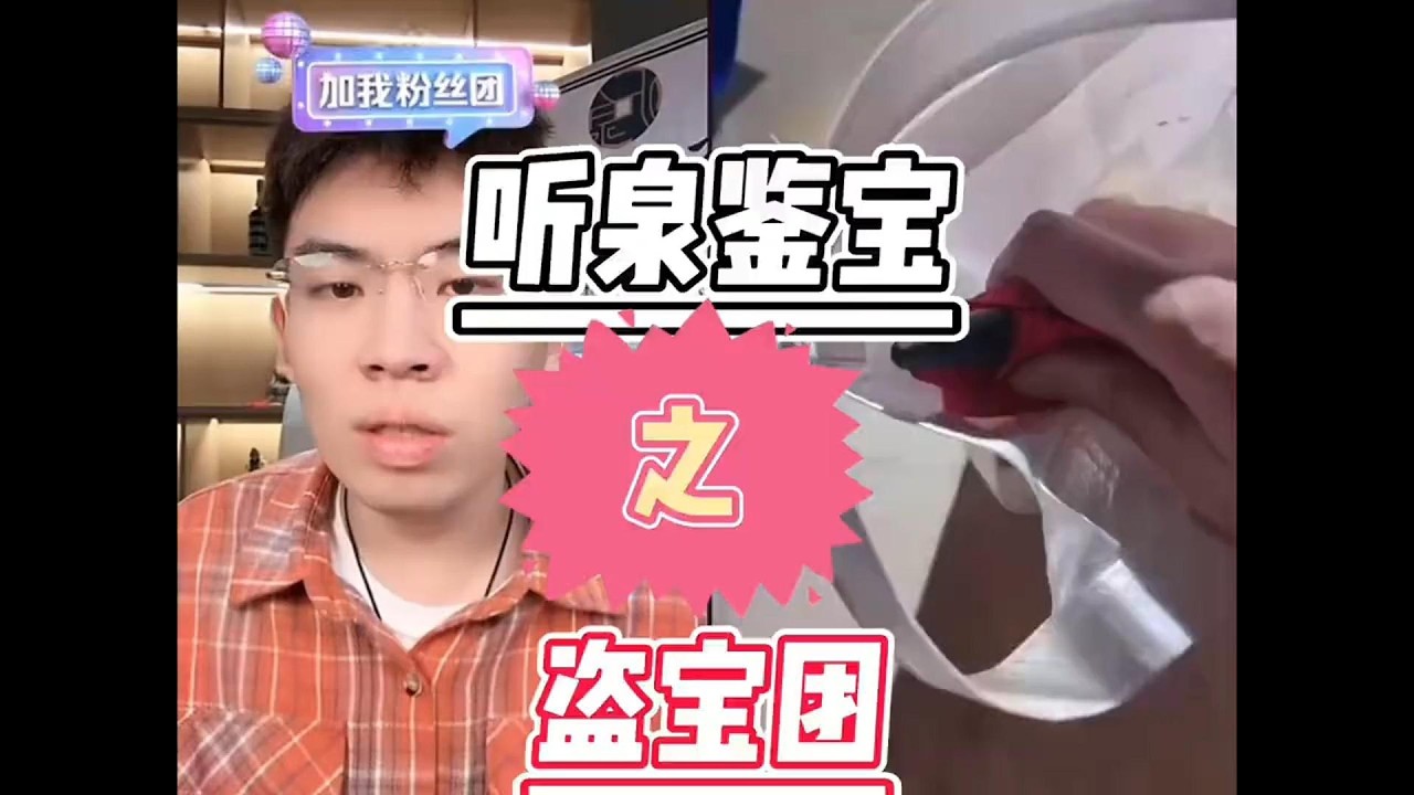 太壕了！整整180张猴票，天价80猴票大满贯#盗墓 #熱門 #鉴宝 #搞笑 #流量 #考古 #推薦 #高能时刻 #funny