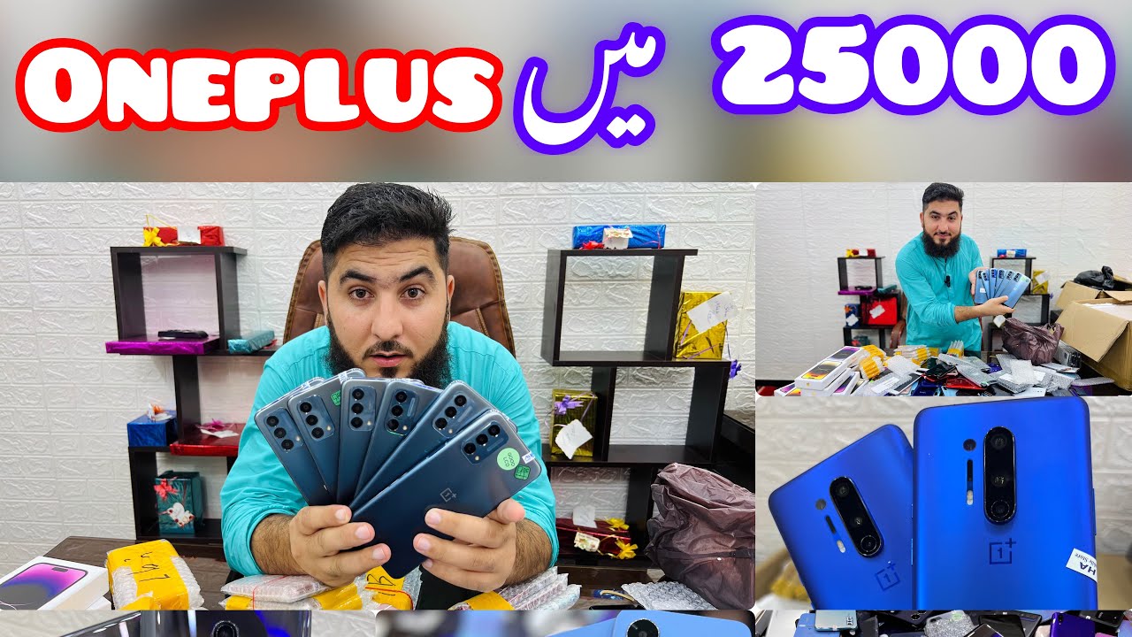 25000 میں Oneplus کون دیگا 🔥🔥🔥 #msalmanmobilezone #foryou