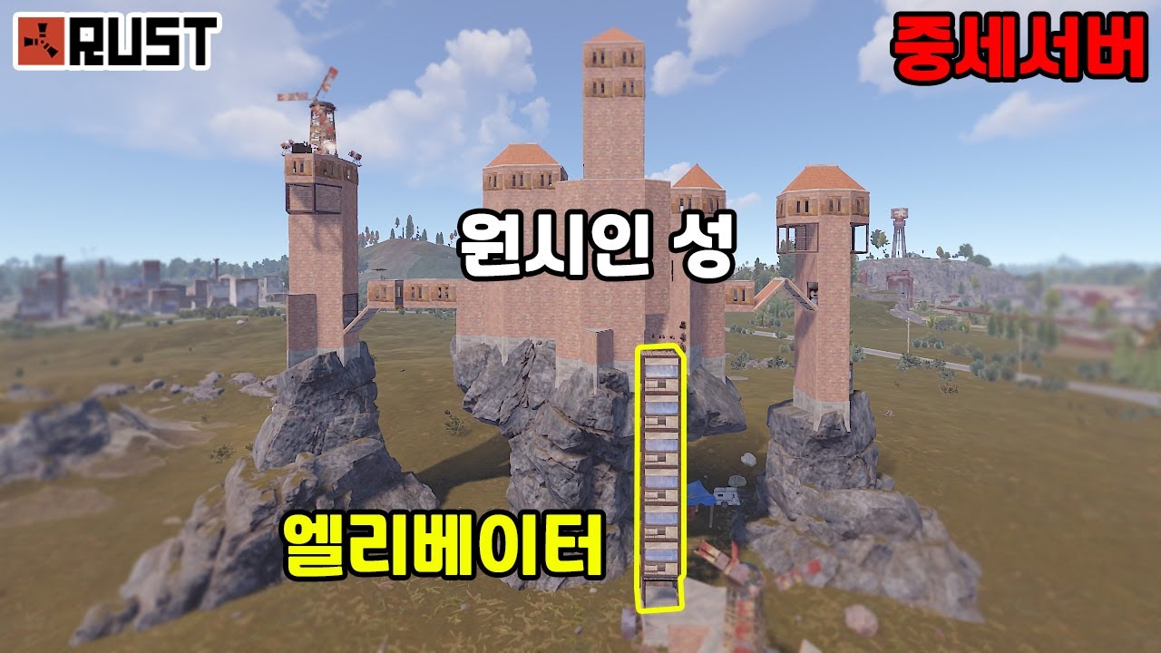 바위 위에 혼자 거대한 성을 짓고 살아가는 '원시인'.. 중세시대에 엘리베이터를 사용하네 ㅋㅋㅋㅋ