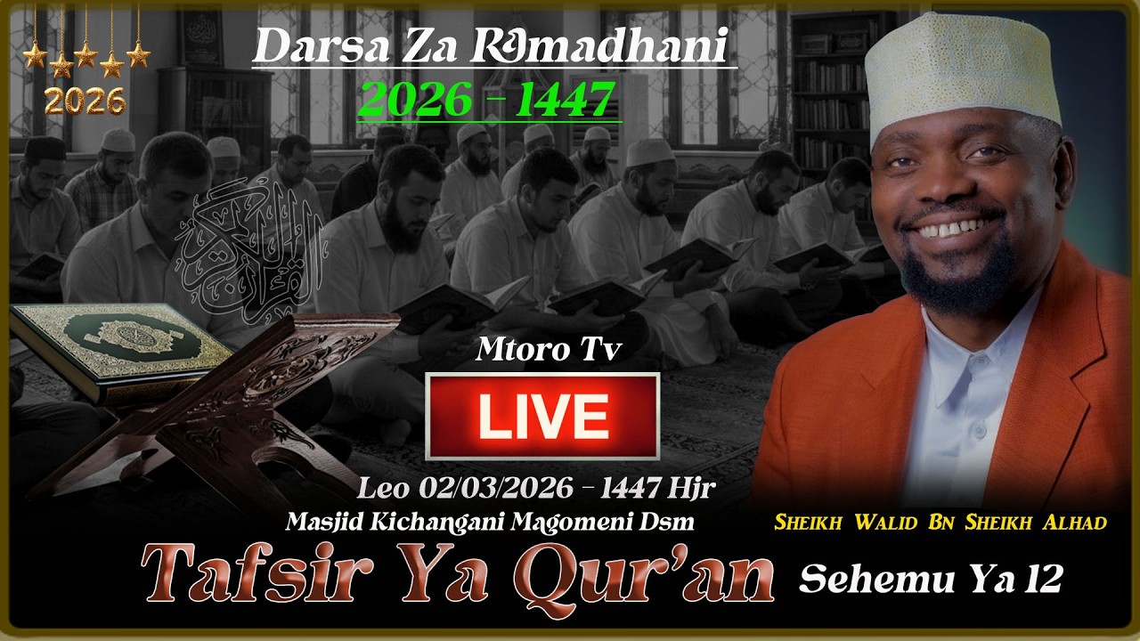 🔴REC: DARSA ZA RAMADHANI DAY 12: TAFSIRI YA QURAN  SURST AR-RUM MASJID KICHANGANI  2026 |SHE  WALID