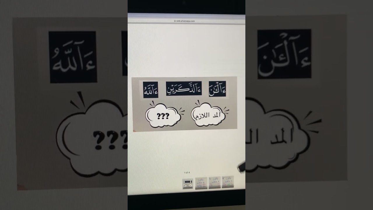 کۆبونەوەی مەدی لازم و بەدەل لەیەک ووشەدا ئیش بەکامیان دەکەی؟