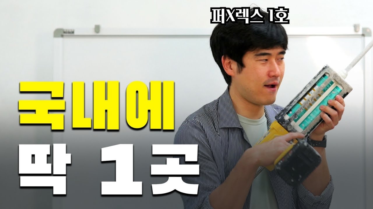 퍼플렉스 1호 사업자가 알려주는 P30 줄눈!