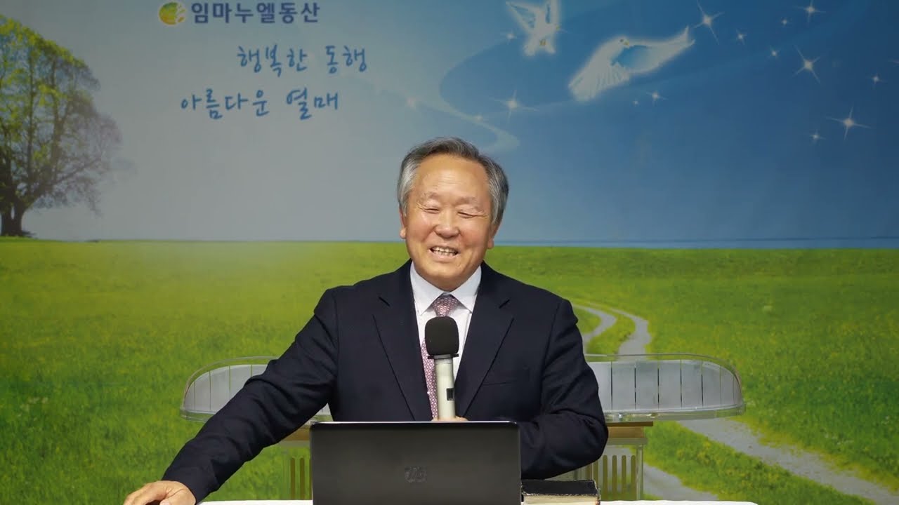 “살아계신 하나님의 인”을 받는 자들이 되자 _20260228환영