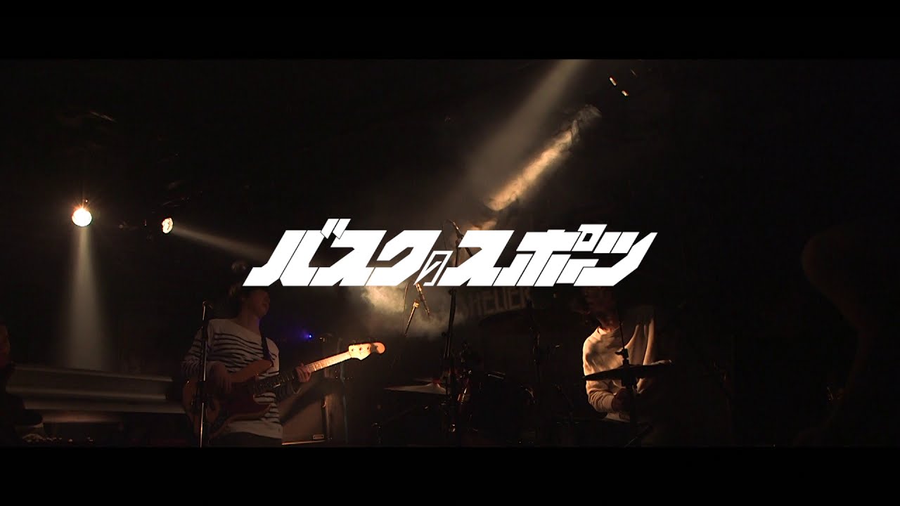 VSQ sports - Txoko (Live)
