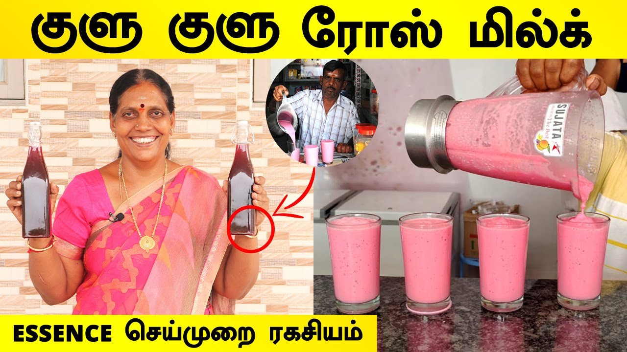 ரோஸ் மில்க் செய்முறை ரகசியம் | ROSE MILK Essence Making Secret | Foodie Tamizha Home Made Rosemilk