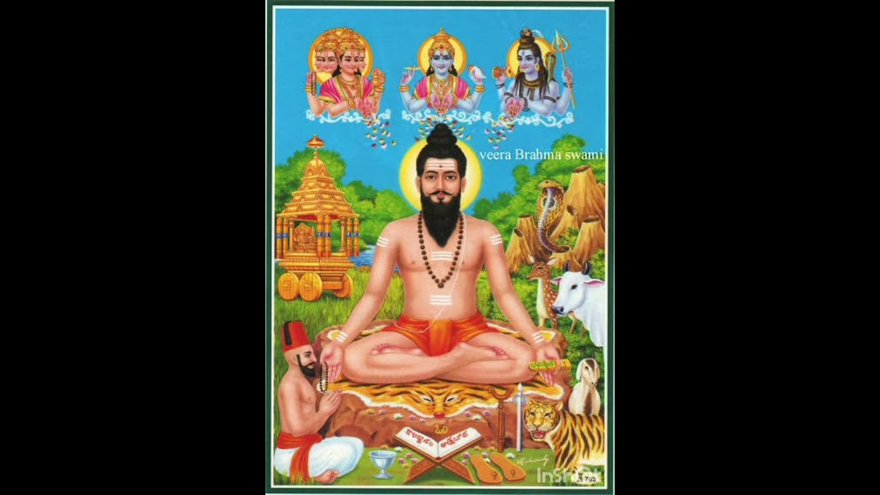 వీరబ్రహ్మేంద్ర స్వామి పాట నెంబర్ 3 .  మల్లోజు పట్టియ గారు రచించినది. భాను ప్రభ 