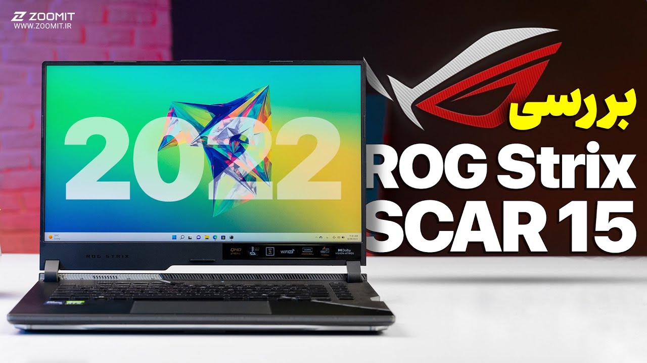 بررسی لپ‌تاپ گیمینگ ایسوس استریکس اسکار ۱۵ (۲۰۲۲) | ROG Strix Scar 15 2022 Review