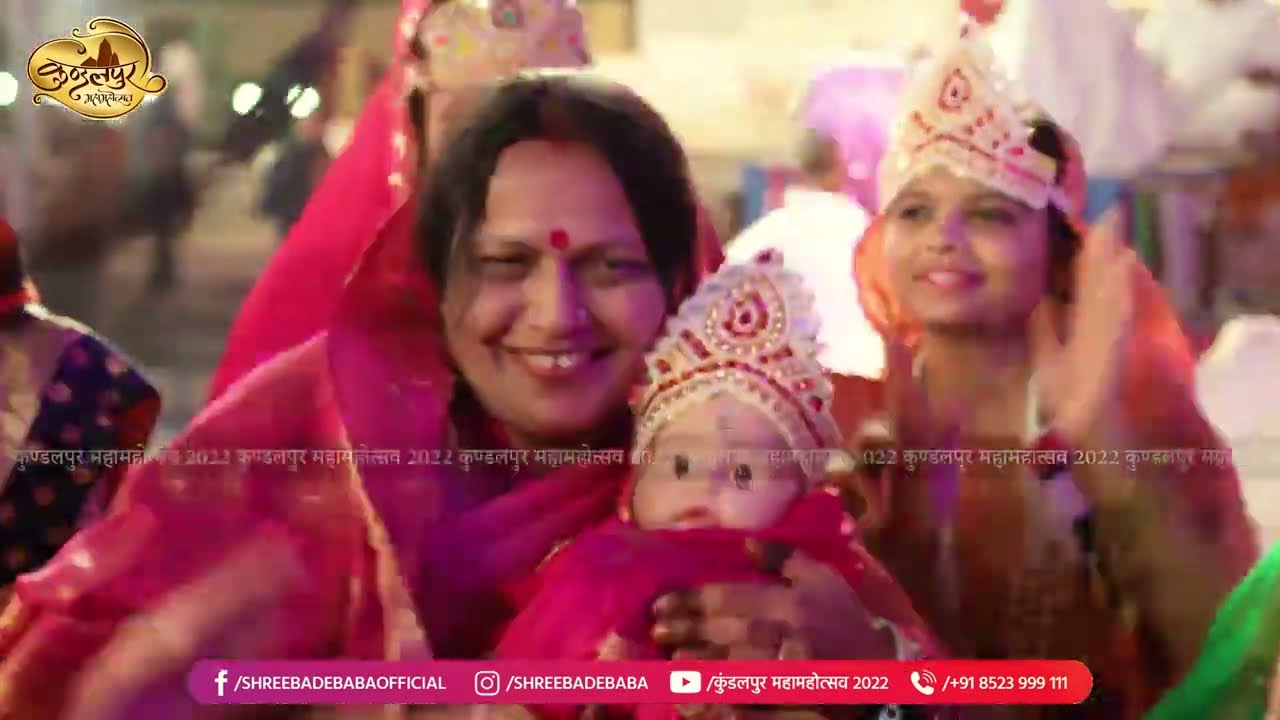 बालक आदिनाथ का पलना एंव बाल क्रीड़ा | Kundalpur Panchakalayank | Kundalpur Mahamahotsav 2022
