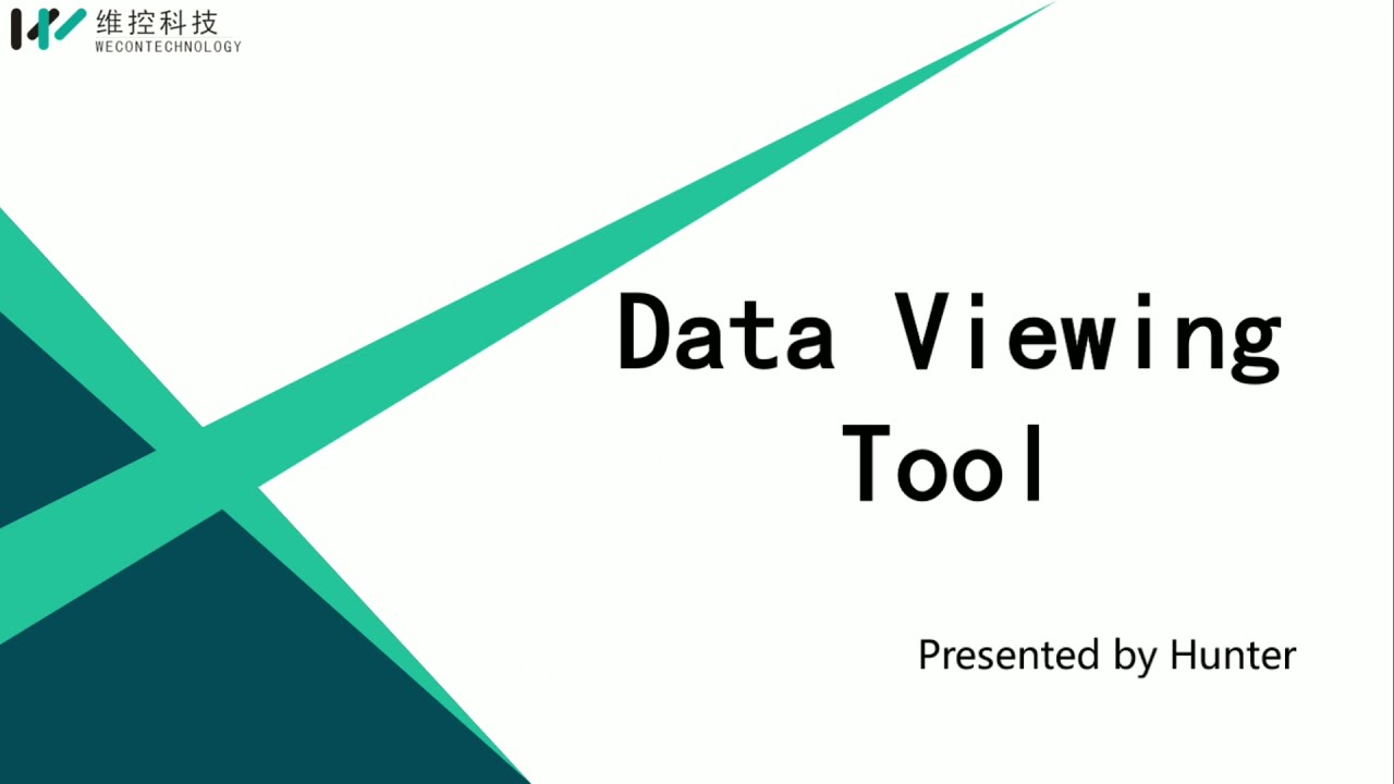 How to Use Data Viewing Tool for PI HMI
