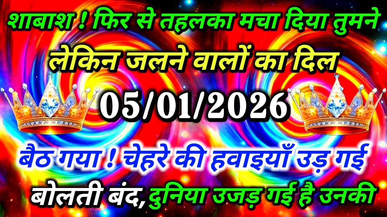 ✅ शाबाश ! फिर से तहलका मचा दिया... 🌠 aaj ka divine sandesh #angel#universe