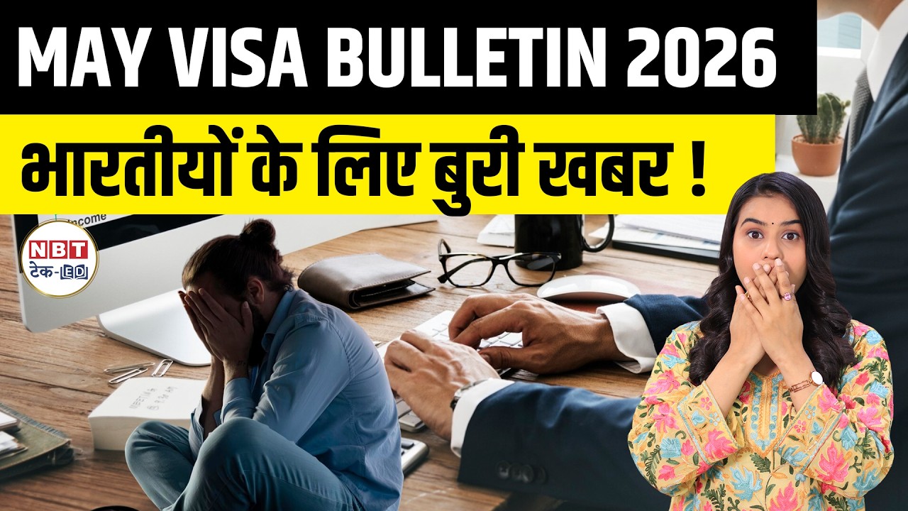 US Visa Bulletin May 2026: India Green Card Backlog, EB5 Risk, EB2 EB3 Wait Explained