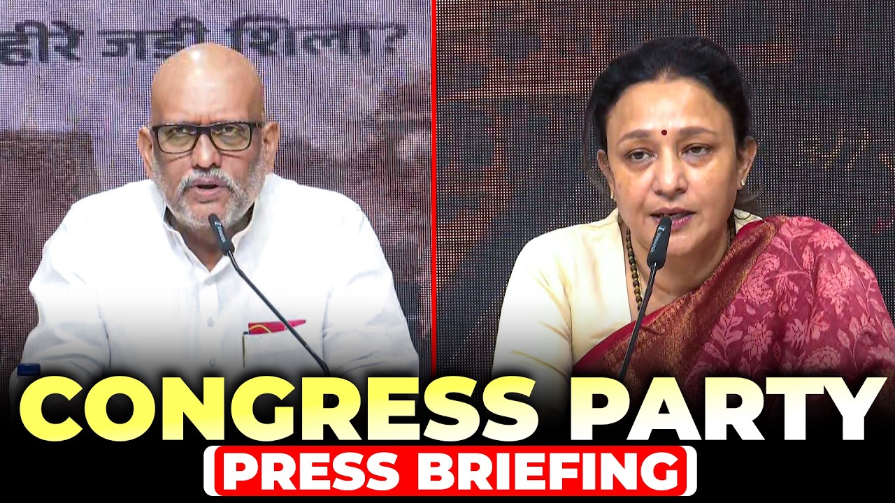 LIVE: Press briefing by UP Congress president Ajay Rai and Aradhana Misra I BJP I CM Yogi | Kashi