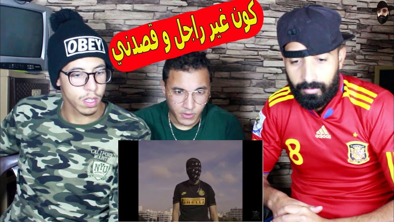 LFERDA - RESPECT (Clip Officiel)  سبيطار حماق كون كان بنادم REACTION