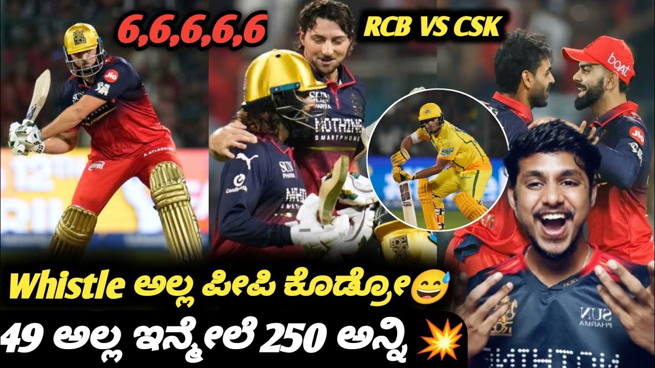 IPL 2026 RCB VS CSK match review Kannada|RCB VS CSK Tim David innings|RCB match review and analysis