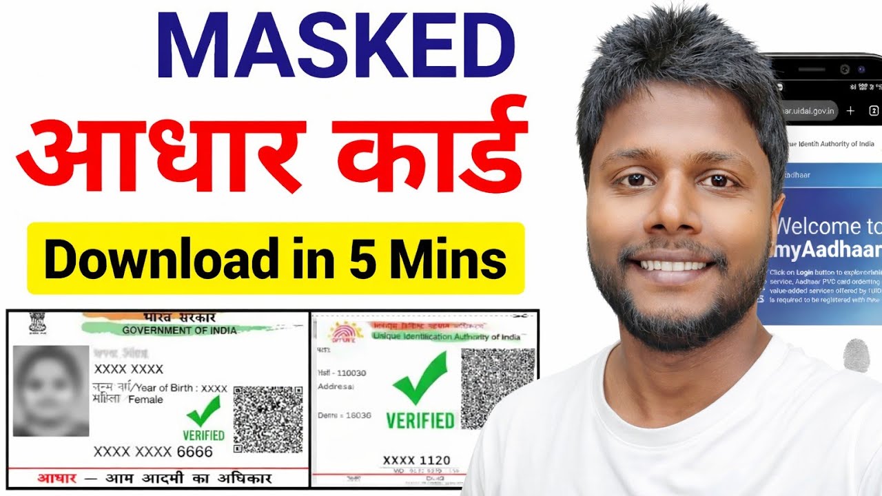 How to Download Mask Aadhaar Card 2025 | Privacy Masked Aadhaar Card Download