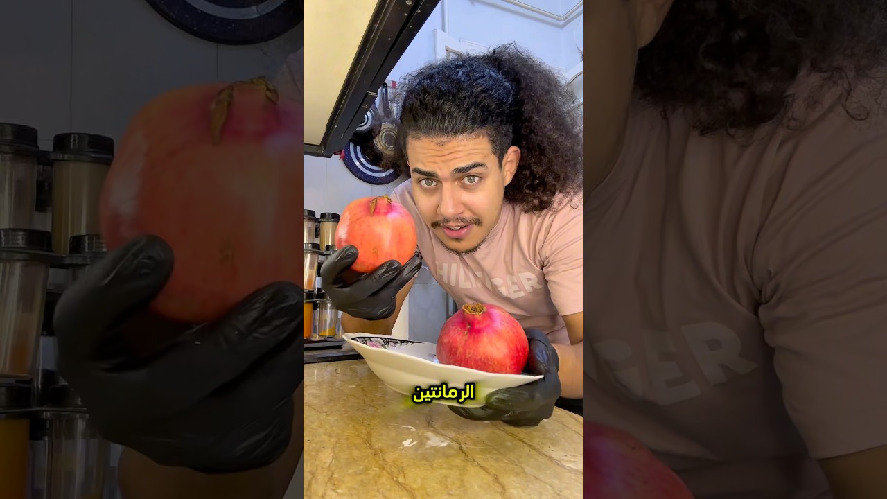 رمان بالكركديه افيد مشروب طبيعي 😋🌺🍹