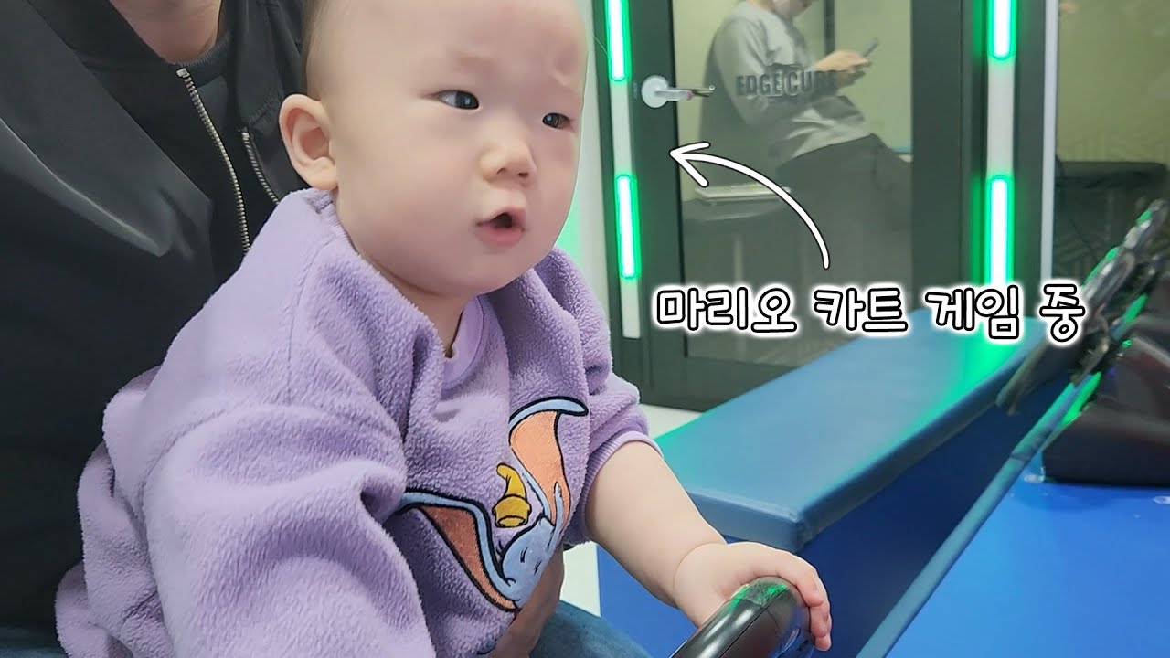 태어나서 처음으로 키즈카페에 놀러 왔어요 (생후 11개월)