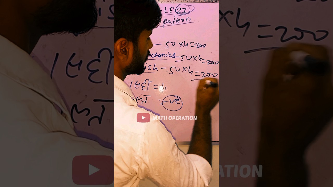 BCECE-LE Exam Pattern 2023 | BCECE - Le Subject |Bihar engineering lateral entry exam pattern #leet