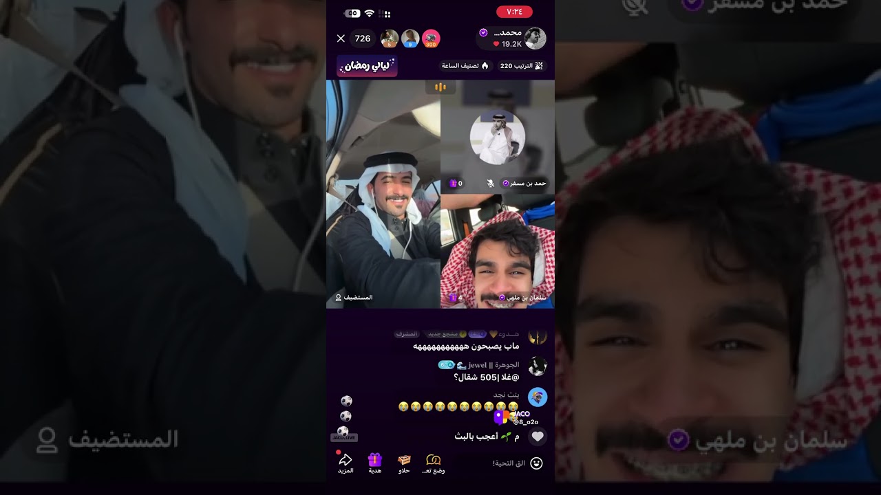 مداخله سلمان بن ملهي في (بث) محمد الزعيزعي '27فبراير  2026✨ 1