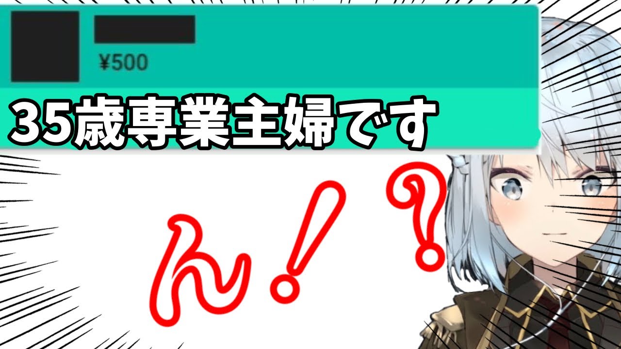 【ねるめろ】ひろゆきみたいな質問が来るねるめろさん