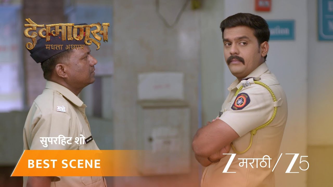 DEVMANUS MADHLA ADHYAY | अजित ऑपरेशन थिएटरमध्ये!