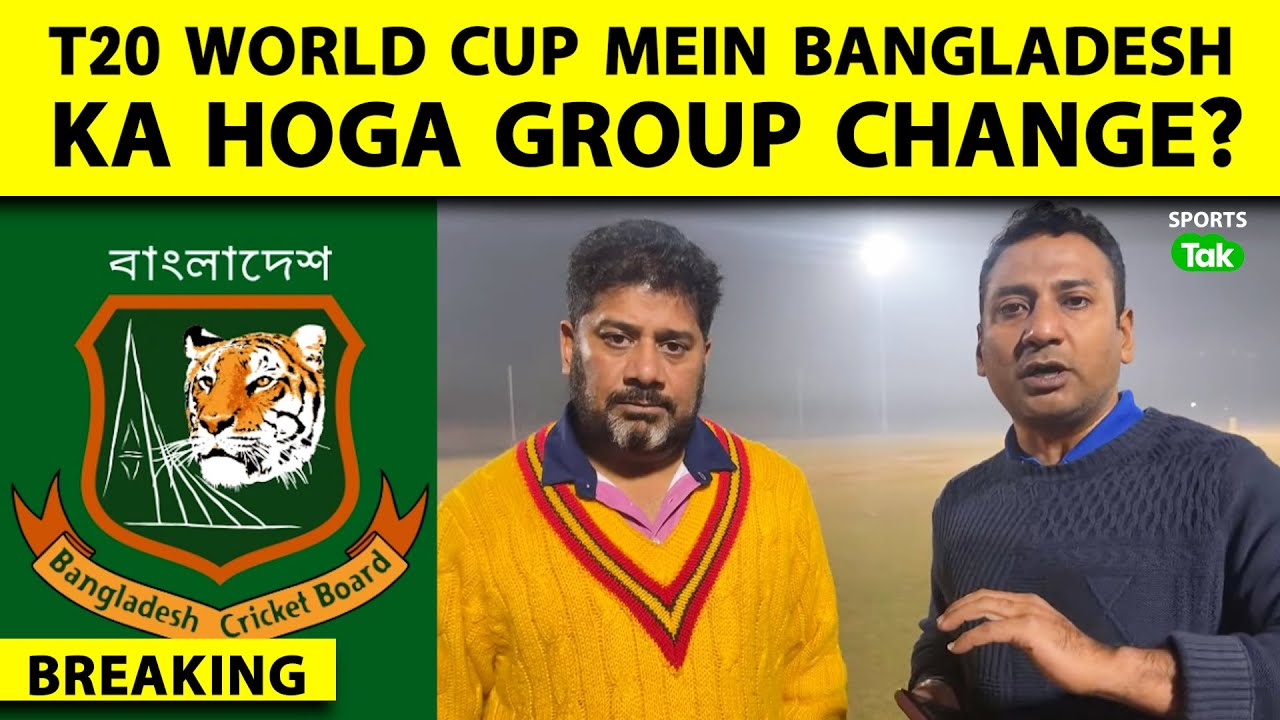 🔴 BREAKING: ICC and Bangladesh Discuss Moving Bangladesh to Another Group, Discussions To Continue