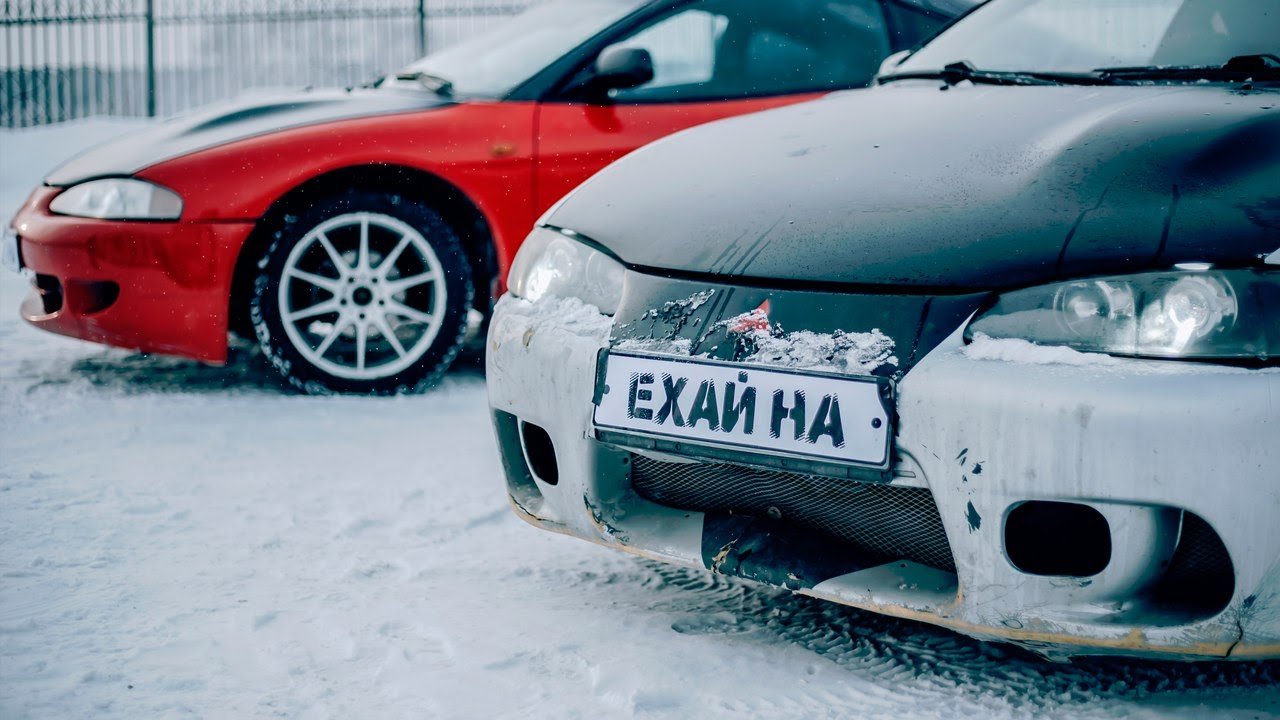 Европа против Америки! Сравнение Mitsubishi Eclipse!