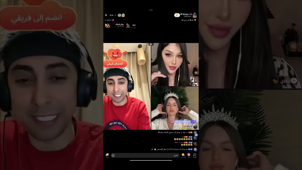 بلانه وملاحي وخجوله جولات جلد مجالد وفقرة ونسني البحث عن فتاة وبعرات زائد مليار كتلك😂