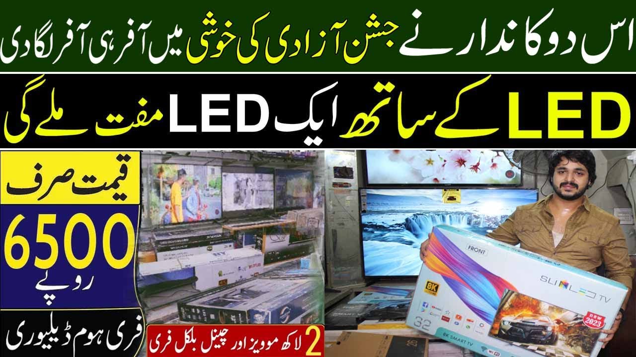 Unbreakable 4K Smart LED Wholesale market | Cheapest LED market | smart led tv | Android Led market