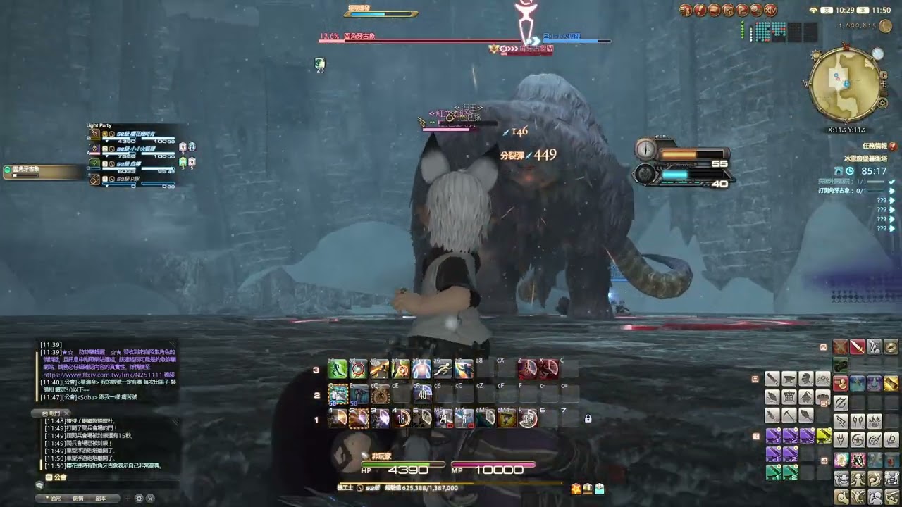 FINAL FANTASY XIV 1/17