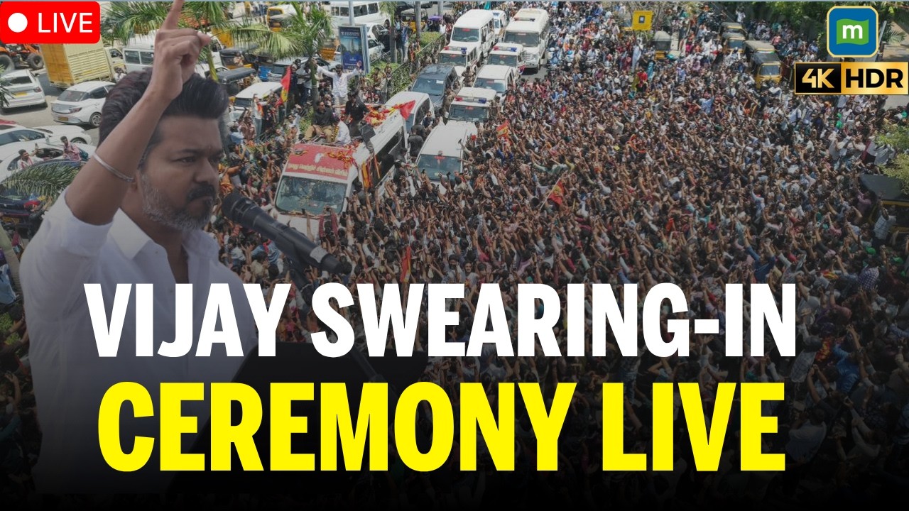 LIVE: TAMIL NADU CM VIJAY Swearing-In Ceremony | TVK Govt Formation Chennai | Thalapathy Vijay Oath
