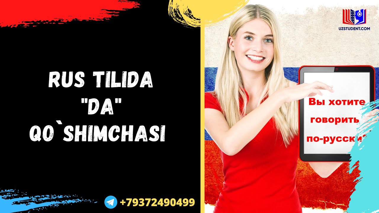 Rus tilida 