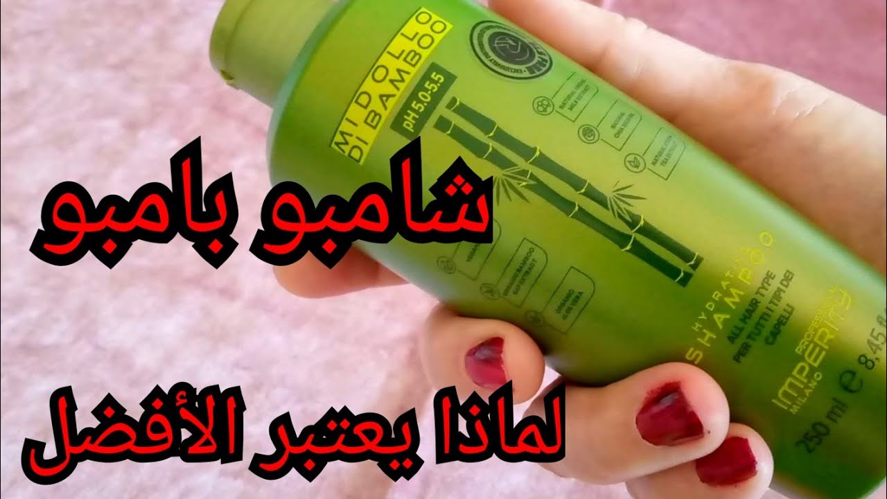 أفضل شامبو على الإطلاق للشعر بعد البروتين أو الكيراتين/ يعالج مشاكل الشعر يحمي الفروة ويمنع التساقط