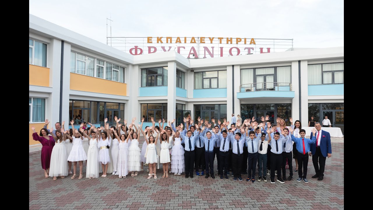 Τελετή Αποφοίτησης Δημοτικού 2023