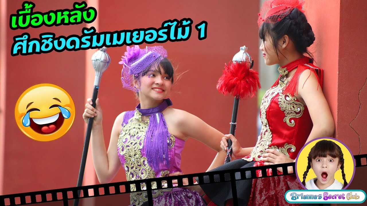 เบื้องหลังการถ่ายละครสั้น 
