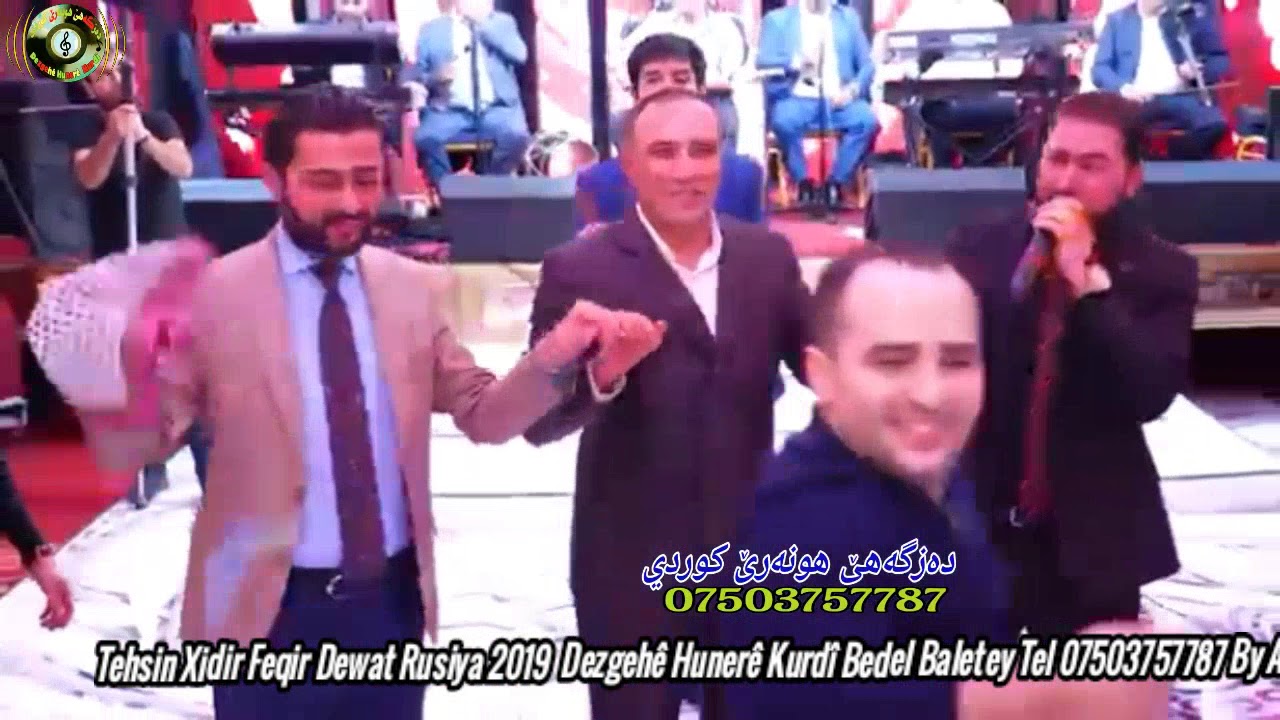 تحسين خدر فقير ده واتة روسيا _ Tehsin Xidir Feqir Dewat Rosiya